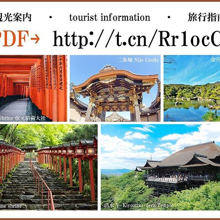 Iori Villa Kyoto Dış mekan fotoğraf